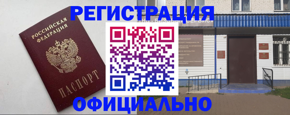 регистрация для школы в Ростове