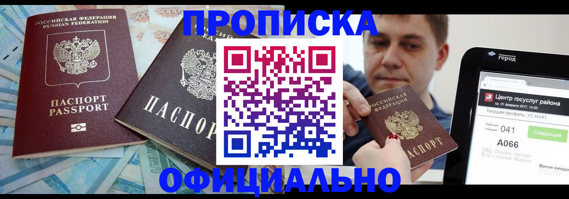 форма 3 в Ростове
